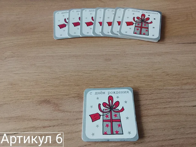 Поздравительные мини открытки - Швейные машины в Люберцы