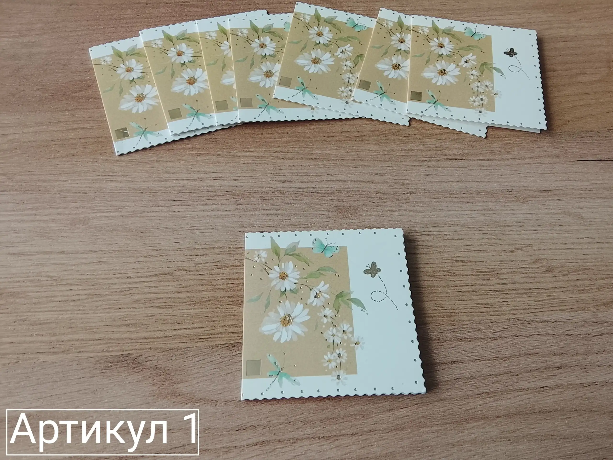 Поздравительные мини открытки - Барахолка в Люберцы