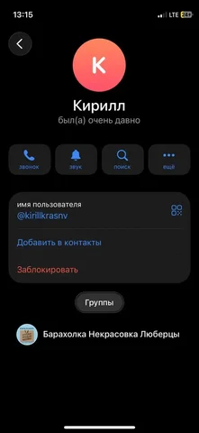 Отпариватель (возможно мошенник) - Расходные материалы для 3D печати в Люберцы