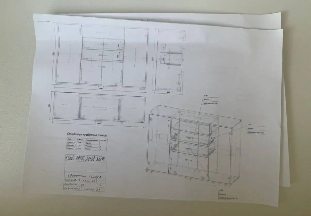 Комод новый - Мебель (Для дома и дачи) в Люберцы