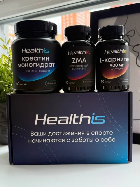 Продажа спортивного питания: протеин, креатин, ZMA и др. - Хобби и отдых в Люберцы