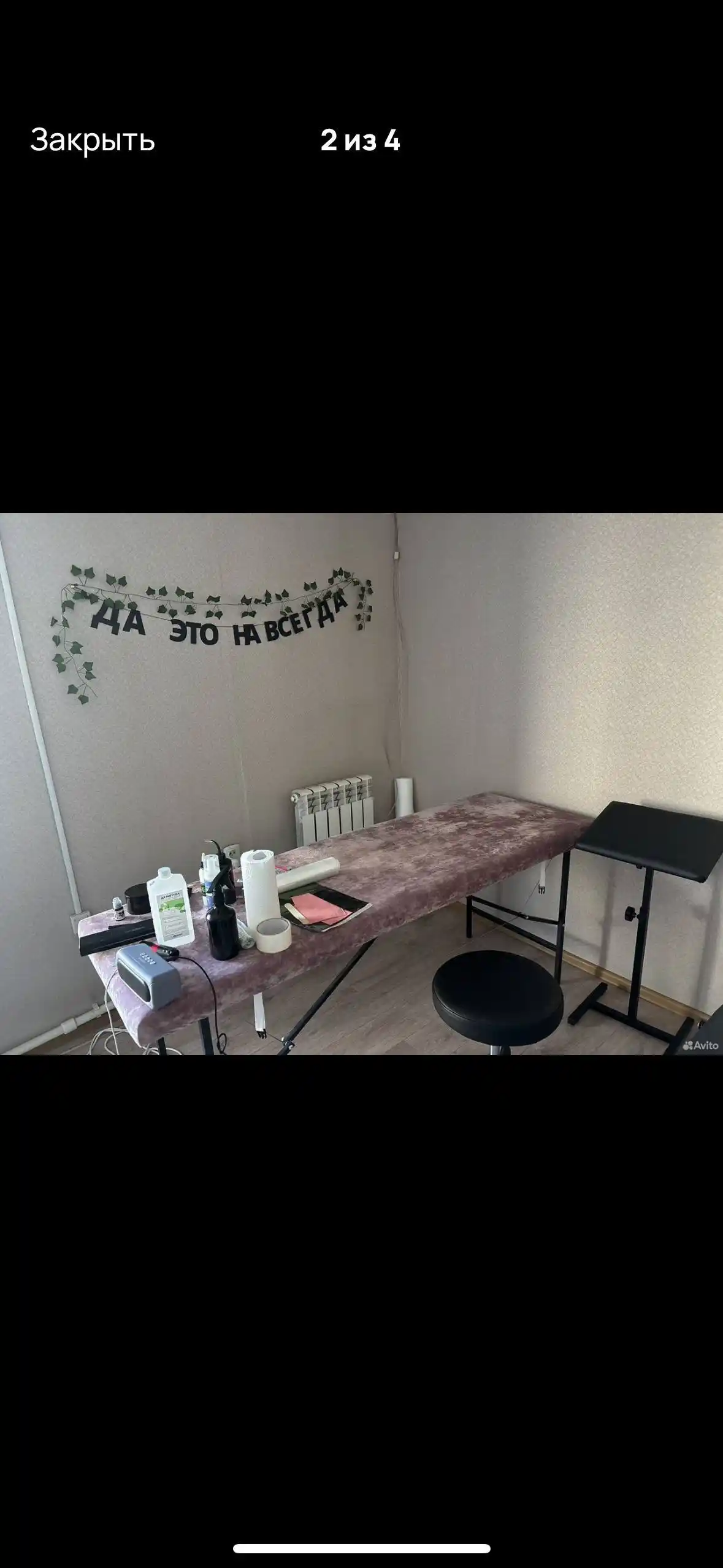 Аренда оборудованного кабинета для мастеров