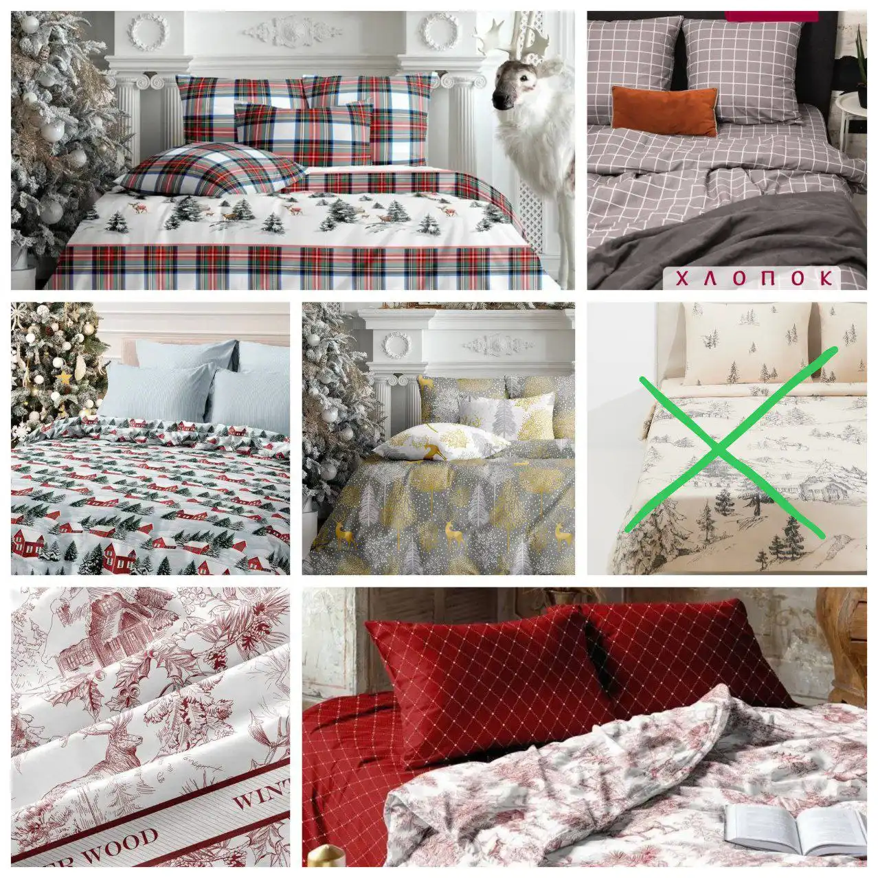 Пошив постельного белья и вязание