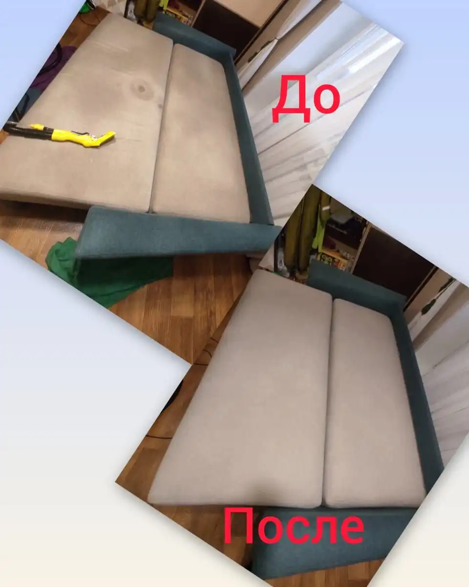 Химчистка мягкой мебели