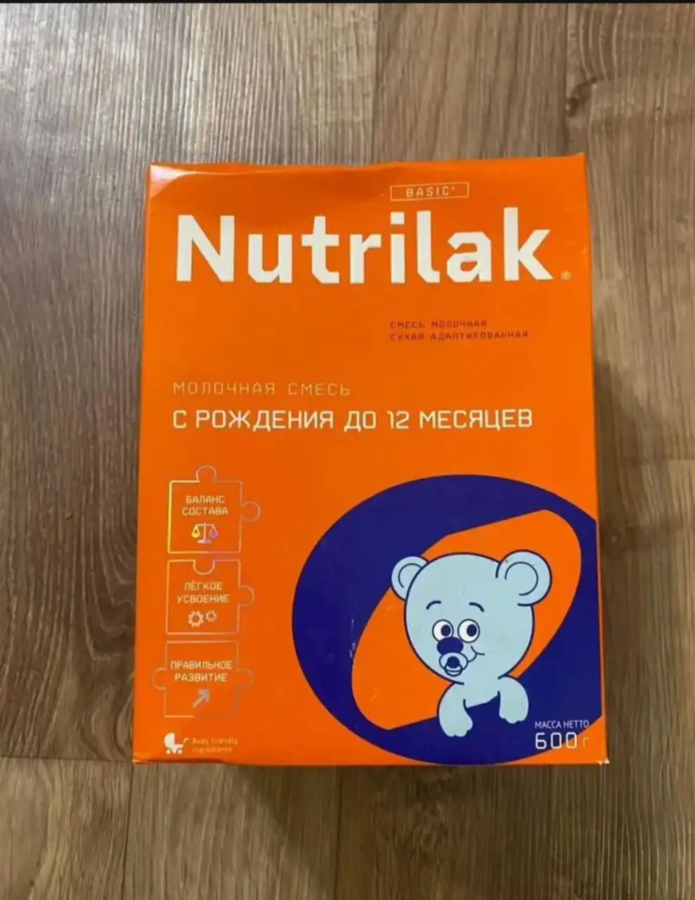 Продам смесь нутрилак