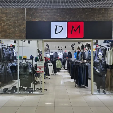 Ликвидация остатков в магазине - Одежда в Барнаул