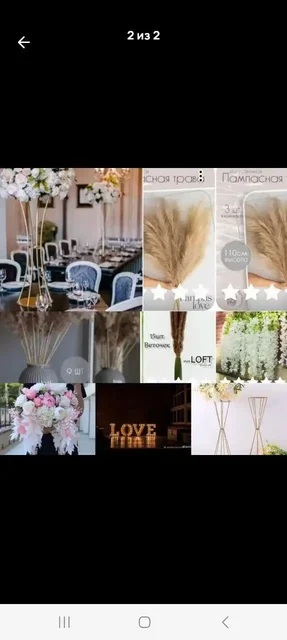 Объявление из Барнаула - Неизвестно в Барнаул