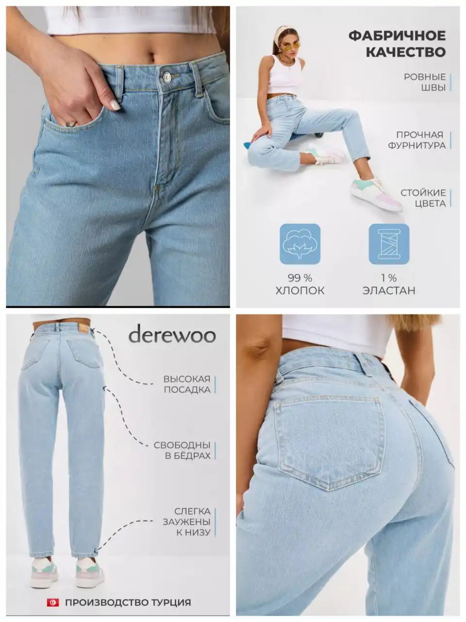 Продам новые джинсы размеры 40-50