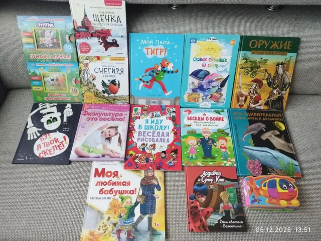 Продажа новых книг - Хобби и отдых в Барнаул