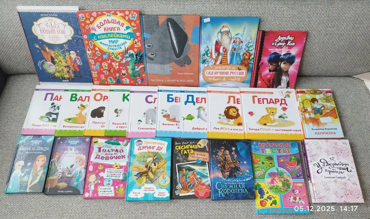 Продажа новых книг