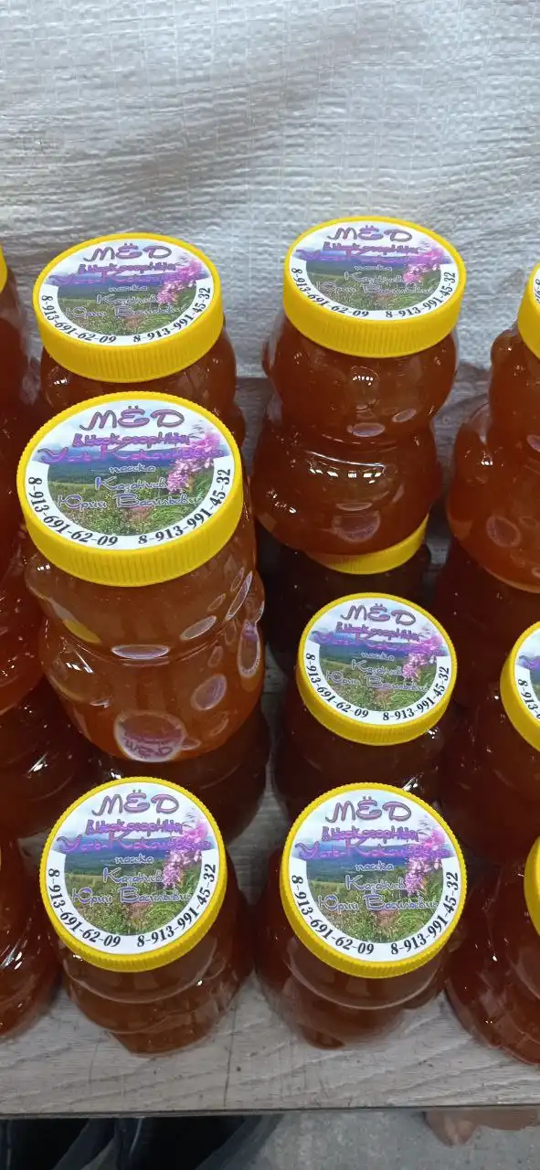 Урожай 2025 года горный Усть-Коксинский