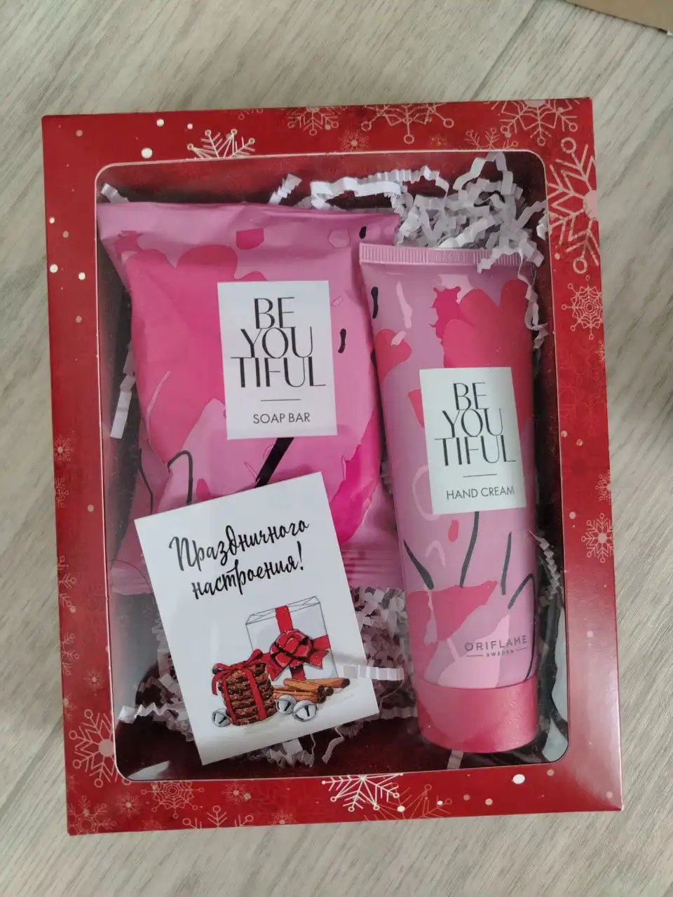 Подарки к Новому году