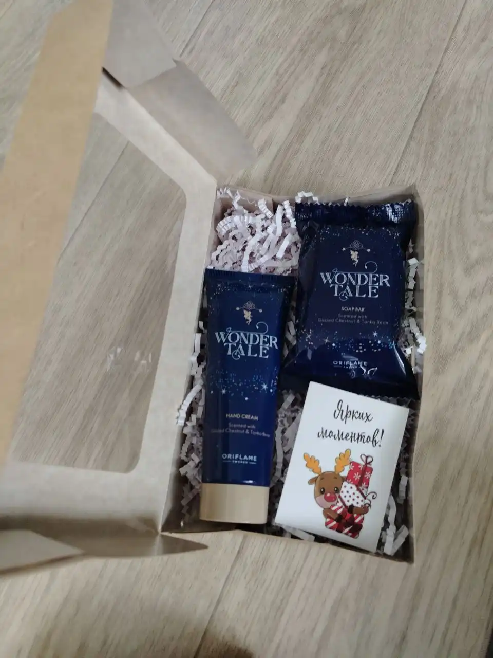 Подарки к Новому году