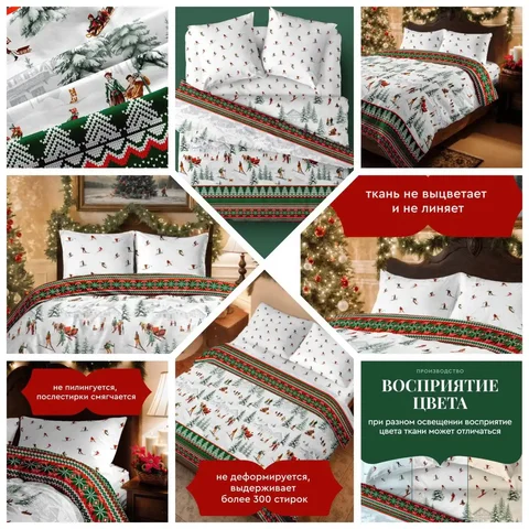 Пошив постельного белья и вязание в Барнауле - Услуги в Барнаул