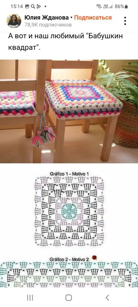 Шью, вяжу, вышиваю, занимаюсь ремонтом вещей