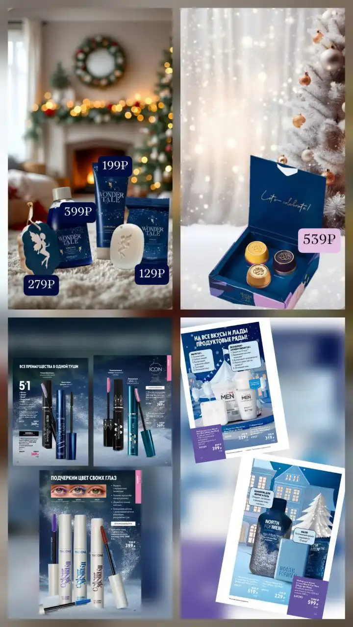 Объявления Барнаул