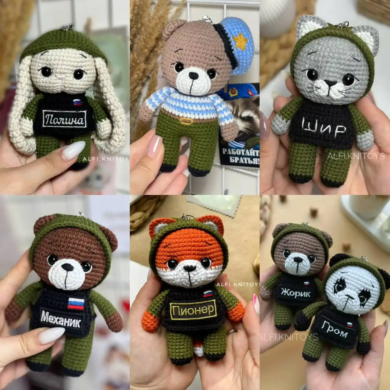 Военный талисман на заказ