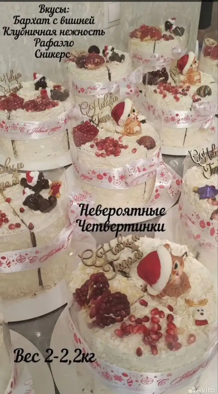 Четвертинки Муссовые и бисквитные, Шестиринки Чизкейк