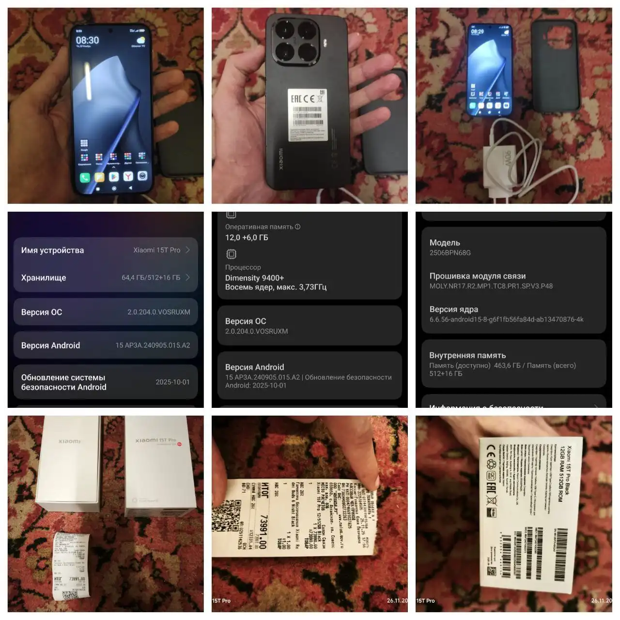 Продам новый Xiaomi 15T Pro 12/512GB с гарантией