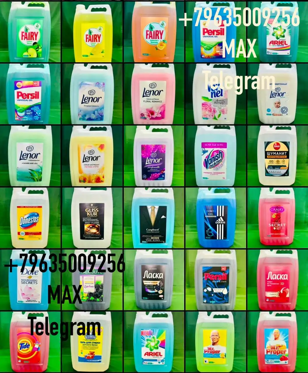 Продажа товаров в Барнауле