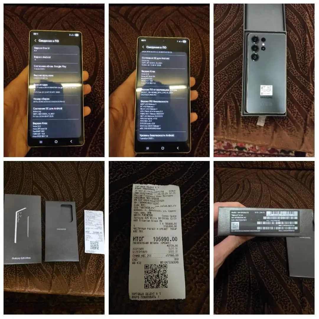 Продам новый Samsung Galaxy S25 Ultra 12/256
