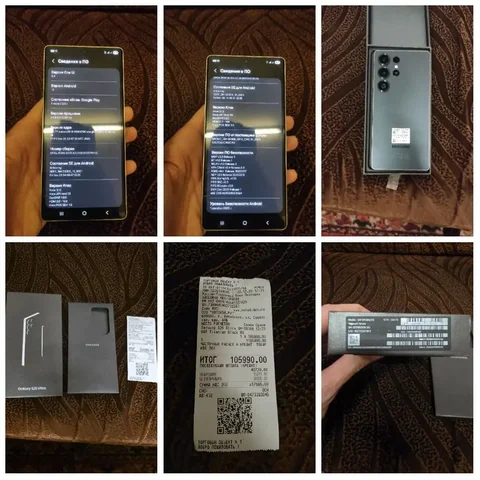 Продам новый Samsung Galaxy S25 Ultra 12/256 - Электроника в Барнаул