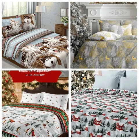 Новогодние комплекты - Хобби и отдых в Барнаул