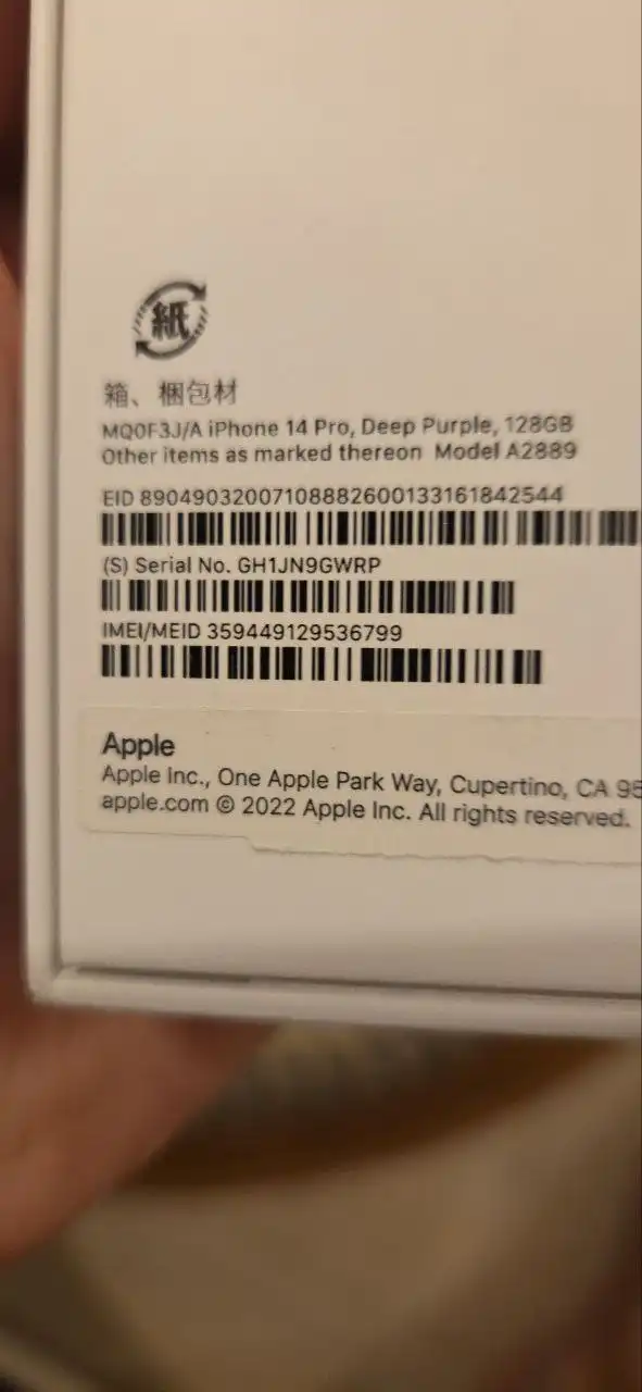 Продам iPhone 14 Pro 128GB фиолетовый