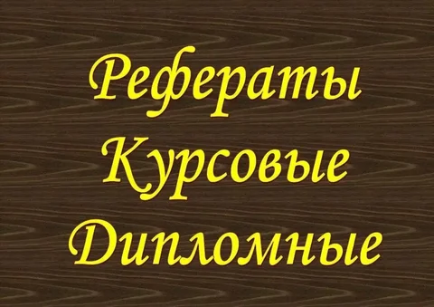 Продажа велосипеда в Барнауле - Хобби и отдых в Барнаул