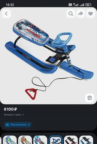 Продажа товара в Барнауле - Инструменты в Барнаул