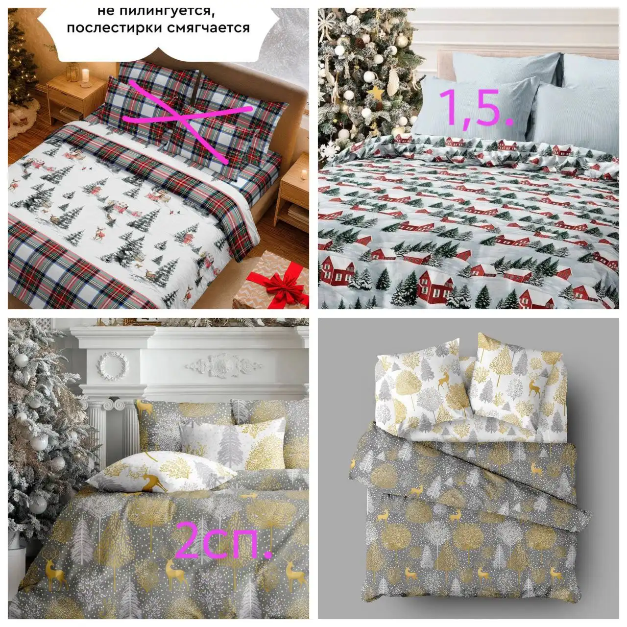 Комплекты постельного белья ручной работы