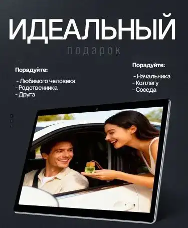 Автопарфюм премиум класса с 5 ароматами