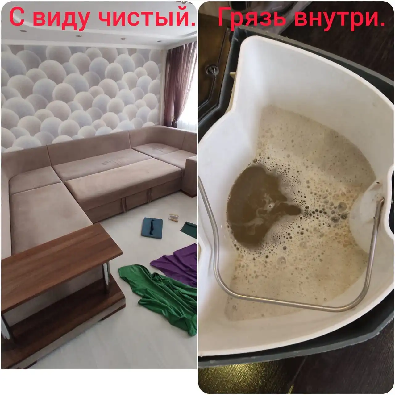 Чистка мебели быстро, качественно, профессионально