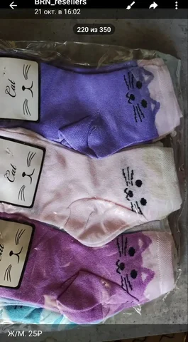 Носки - частное объявление в Барнаул