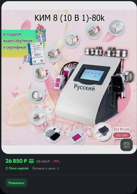 Продажа нового товара - Текстиль для дома в Барнаул