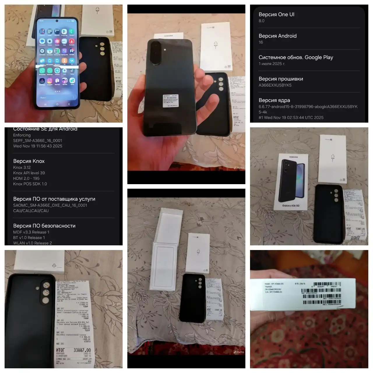 Продам Samsung Galaxy A36 8/256 GB в полном комплекте - Смартфоны (Электроника) в Алтайское