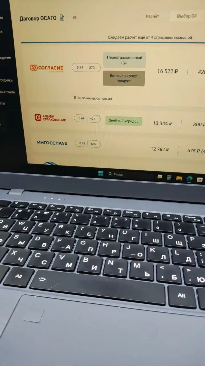 Ноутбук новый 16/512 ГБ - Ноутбуки (Электроника) в Барнаул