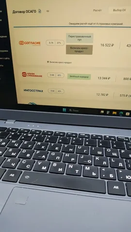 Ноутбук новый 16/512 ГБ - Аудиотехника и гаджеты в Барнаул