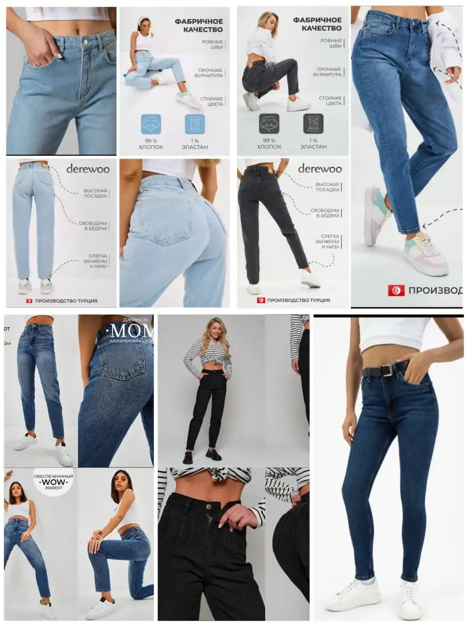 Женские джинсы разных размеров - Джинсы (Одежда) в Барнаул