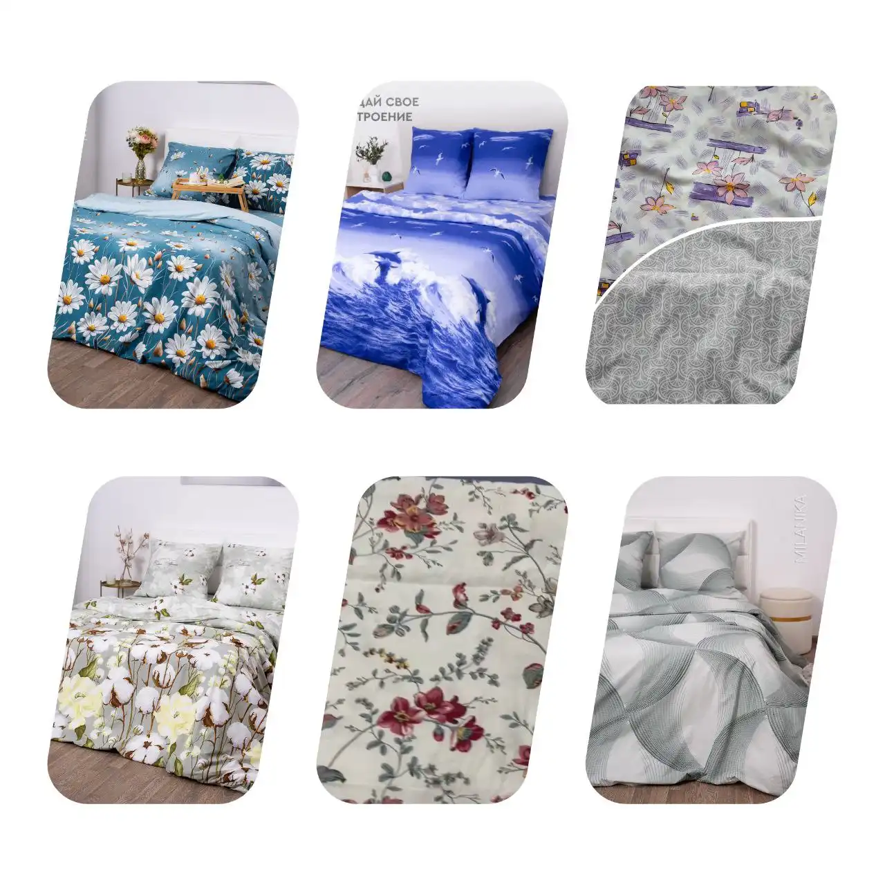 Пошив постельного белья из 100% хлопка в Барнауле - Пошив (Услуги) в Барнаул