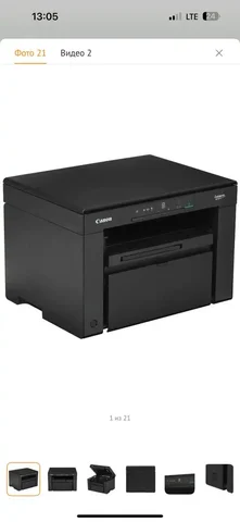 Продам принтер Canon MF3010 с копированием и сканированием - Телевизоры в Барнаул