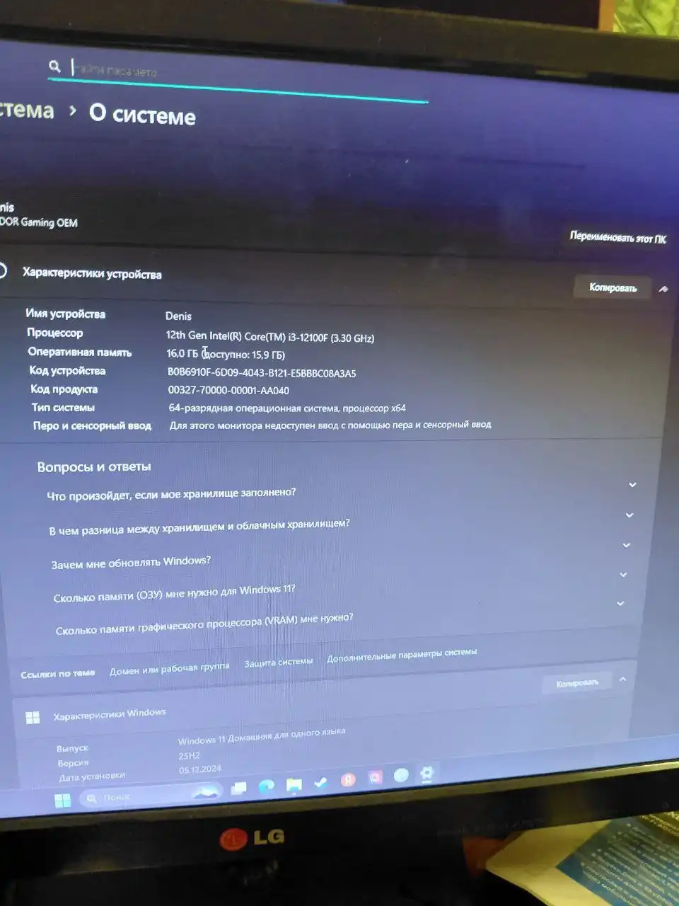 Системный блок Intel Core i3-12100F с RTX 3050 - Компьютерная техника (Электроника) в Алтайское