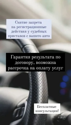 Бесплатные юридические консультации в Барнауле - Йога в Барнаул