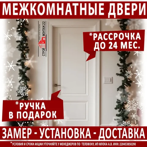 Межкомнатные двери премиум-класса с рассрочкой - Текстиль в Барнаул