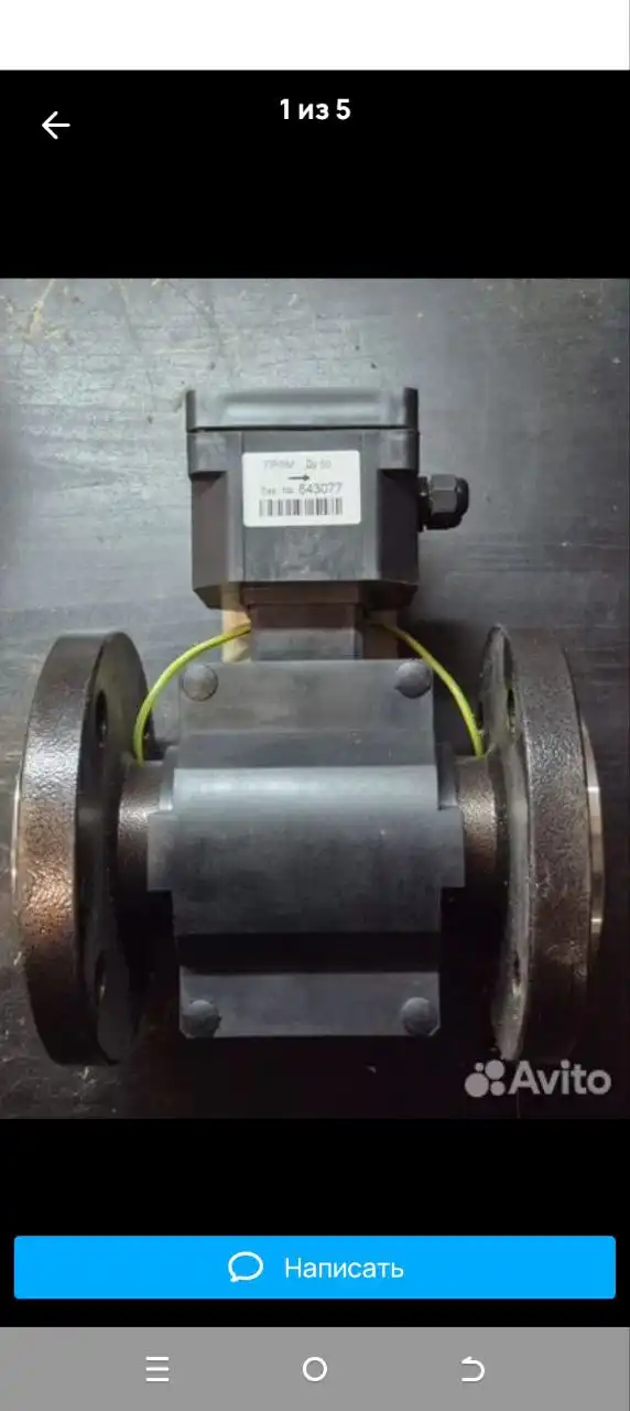 Продажа электромагнитного расходомера ПРЭМ ду50 - Измерительное оборудование (Оборудование) в Барнаул