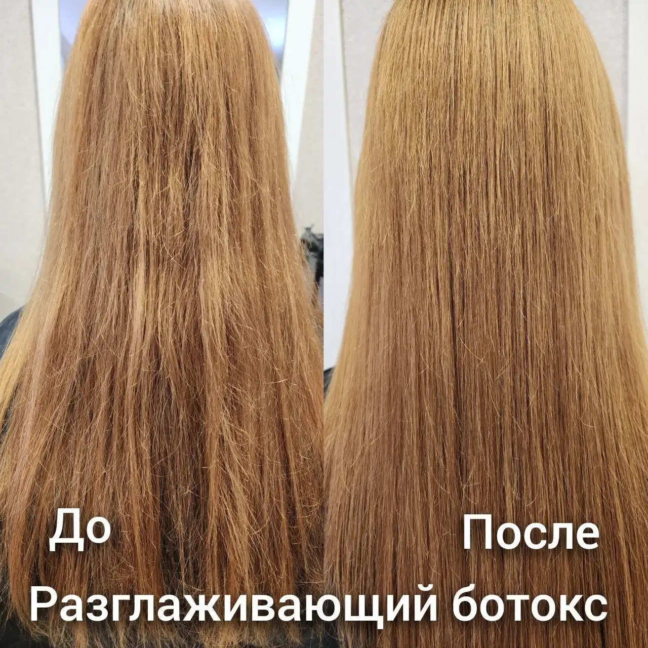 Услуги по уходу за волосами в Барнауле - Красота и здоровье (Услуги) в Барнаул