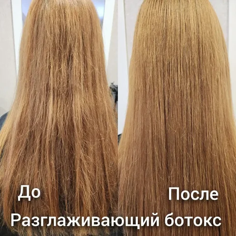 Услуги по уходу за волосами в Барнауле - Йога в Барнаул