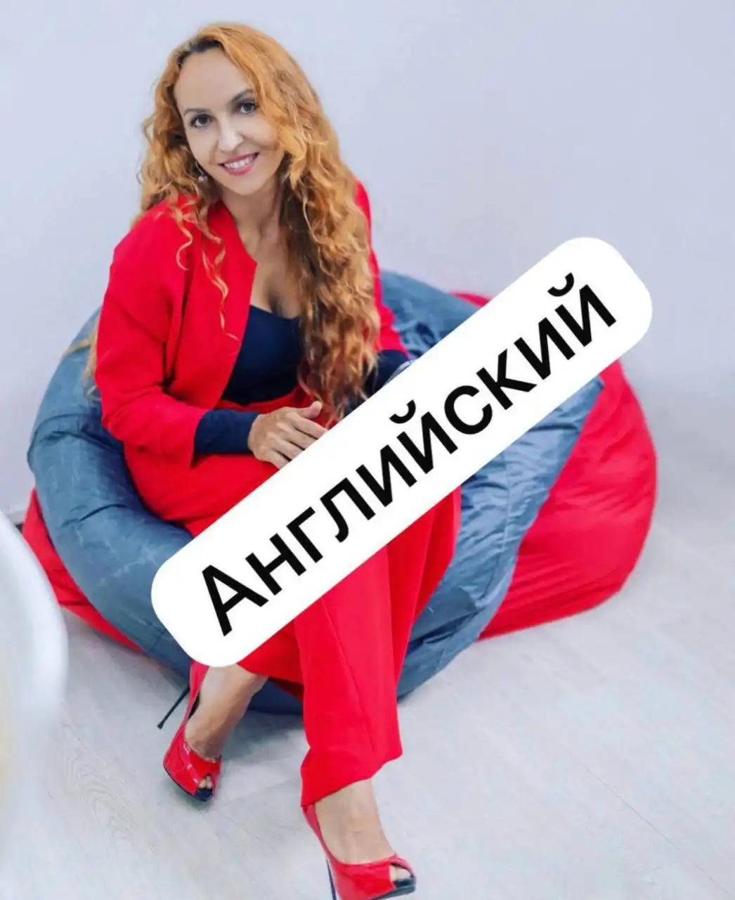 Репетитор по английскому языку с окнами в расписании - Репетиторство (Услуги) в Барнаул