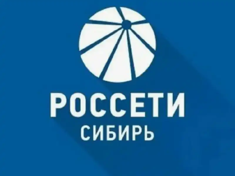 Услуги по технологическому присоединению к сетям Россети в Алтайском крае - Консультационные услуги (Услуги) в Барнаул