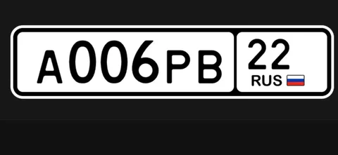 Продам номер - Подарки в Барнаул